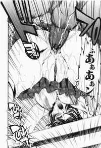 Comic Shingeki 2007-12