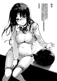 (C87) [Gyokotsu Kouzou (Kapo)] Kuro Neko [Chinese] [无毒汉化组]