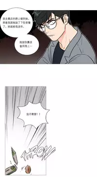 [The Jinshan] Sadistic Beauty Ch.1-25 [Chinese] [17汉化]