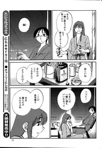 Action Pizazz 2015-01