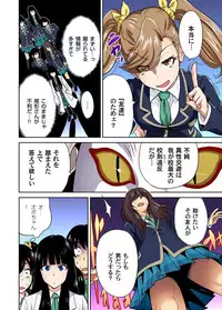 [Okumori Boy] Oretoku Shuugakuryokou ~Otoko wa Jyosou shita Ore dake!! Ch. 1-21 [Digital]