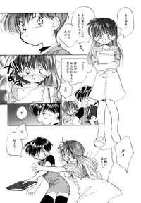 [Anthology] LQ -Little Queen- Vol. 3 [Digital]