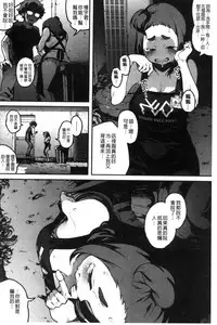 [Takayanagi Katsuya] Erohon desu yo. [Chinese]