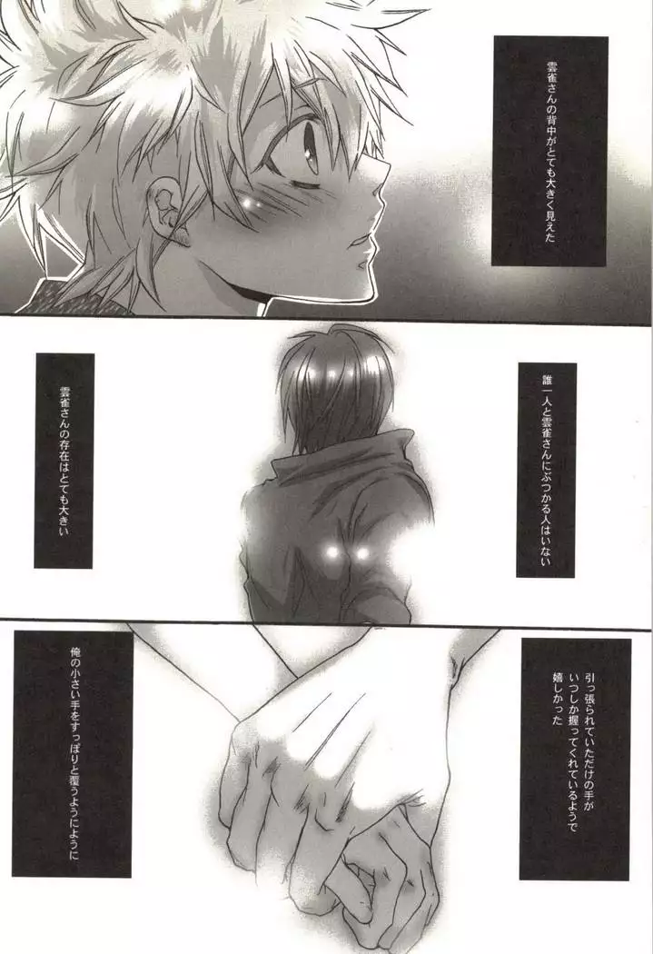 同人作家コレクション70