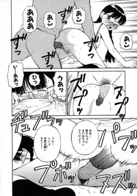 [Dai 25 Hohei Shidan] Navy Girls