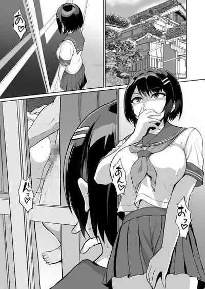 [uyuu] Moto papa katsu aite to no himitsu no SEX ~ gifu kara no teishuku shiken ~(7)