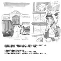 [pink-noise (Mizuiro Megane)] Mama Shot-ime - Biopanic Hen