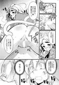 COMIC HOTMiLK 2007-10 Vol. 01