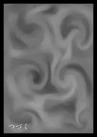 [Dende] 『Fushigi Sekai -Mystery World-Nonona 4』 ～Makizu no Ingoku no Mesuhitsuji-tachi～