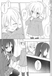 [Komiya Yuuta] Candy Puff Shokai Genteiban + Mini Art Collection