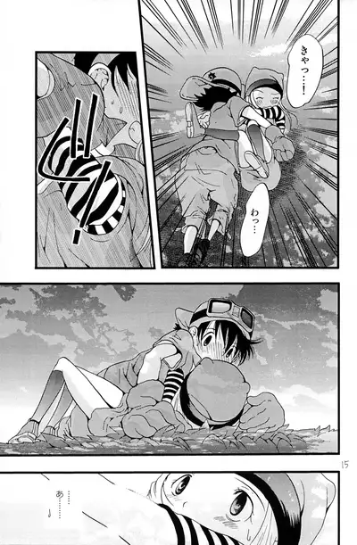 (C62) [Tomato Surprise (Futtsu Misaki)] Your Eyes Only (Digimon Frontier)