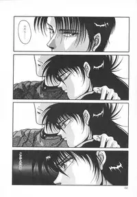 [Mizuhara Masaki] Heart Beat