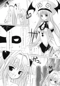 (COMIC1☆4) [Noraneko-no-Tama (Chiba Chibasa, Yukino Minato)] Abduction Soushuuhen +α (To Love-Ru)