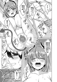 COMIC Megastore Alpha 2017-09 [Digital]