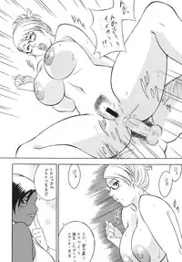 (C68) [Rippadou (Inugai Shin, Takada Kouichi, ToWeR)] Rumble Bumps (Rumble Roses) [Digital]