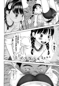 COMIC LO 2012-02 Vol. 95