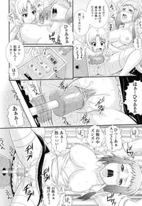 [Akiyama Kenta] Darakuen