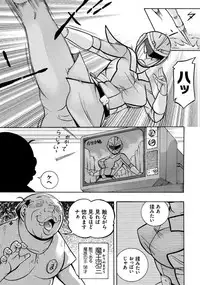 [Chuuka Naruto] Pink Kuppuku - Pink Surrender [Digital]