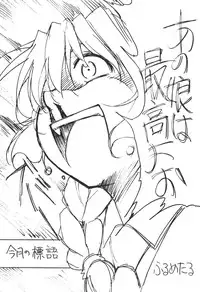 [Studio Kimigabuchi (Entokkun)] FULL METAL (Full Metal Panic)