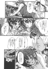 [Araki Kyouya] Yougisha