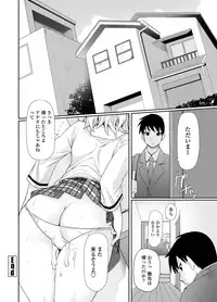 COMIC Penguin Club 2012-06 Vol.310 [Digital]