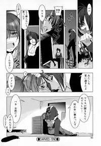 [HiyoHiyo] Starting Over