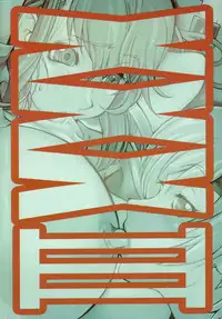 (C65) [Hatahata Factory (Kotoyoshi Yumisuke)] XXX III (Dead or Alive) [English]