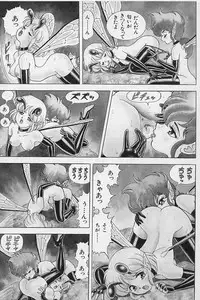 [Kondom] Bondage Fairies Vol. 2