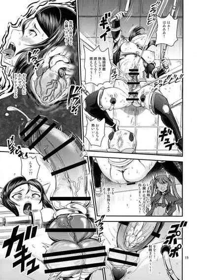 (COMIC1*13) [PX-Real (Kanno Takashi)] Mahoushoujo Rensei System