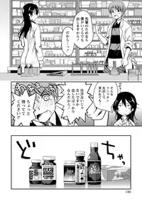 [Ponkotsu Works] Girigiri Junai-Hakusho (Kari) [Digital]