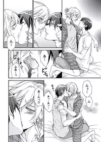 [Itsuki Makoto] Ani-san Nyoubou