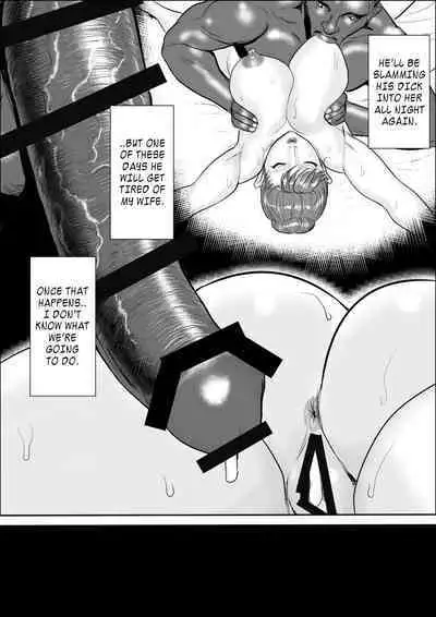 the masochist business mother