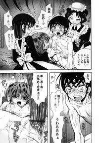 [Ayano Rena] ii koto