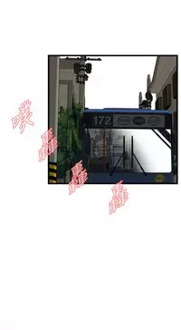 Take a Peek 偷窥 Ch.39~54 [Chinese]中文