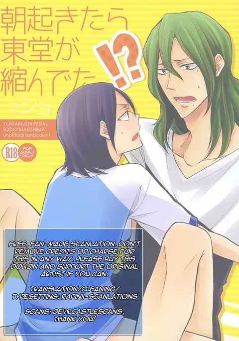 When I woke up this morning Todo had shrunk sho -Yowamushi Pedal dj