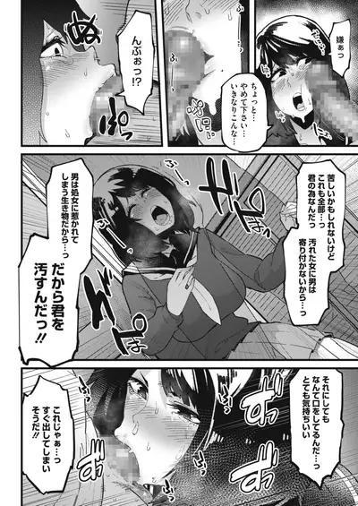 COMIC HOTMILK 2021-02 [Digital]