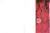 [Kaiduka] Ero Life [Chinese]