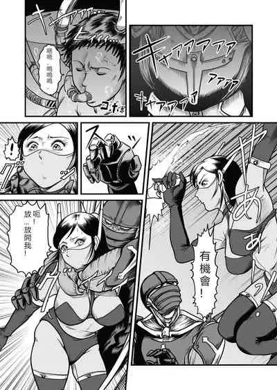 [GGM]The IRONCROSS(chinese)