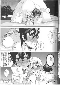 (COMIC1☆9) [The Seventh Sign (Kagura Yuuto)] Onsenkyou Ymir no Ichiban Amai Yoru (The Legend of Heroes: Sen no Kiseki)