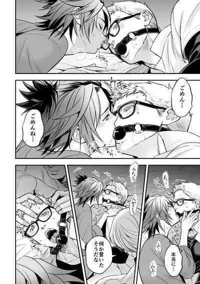 Chika☆Idol stage 2 MAKOTO | Underground Idol stage 2 MAKOTO