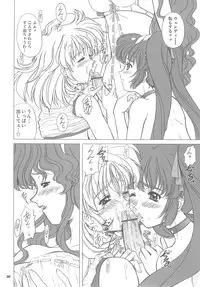 [Fukumaden (Ohkami Tomoyuki)] DF2340 (Super Robot Wars)