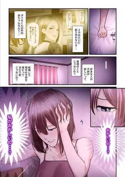 [Ura no Hikidashi (Nizii)] Pakokatsu Oji-san to Kaede-chan 3