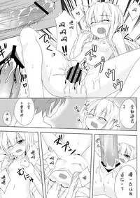 [Groucho (Enkin)] Azuki Azusa no Hentai teki na Seikatsu. (Hentai Ouji to Warawanai Neko.) [Chinese] [白雪纷飞个人汉化]