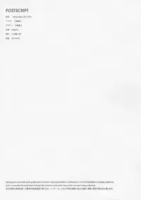 (COMIC1☆11) [Shoujo Kishidan (Oyari Ashito)] BetaGraph 2015-2017 (Various)