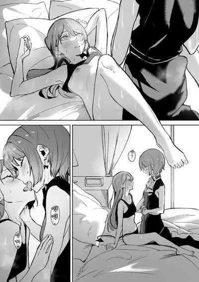 DREAMLIKE COMET&DEVIL