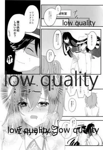 (SPARK15) [Ontama Bukkake (Shinonome Mizuki)] Ryouma-san to Business Ecchi Suru Hon (Fate/Grand Order)