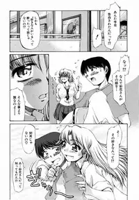 COMIC AUN 2006-06 Vol. 121