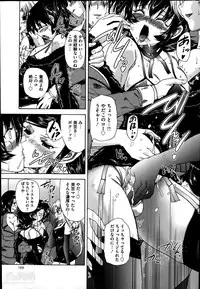 COMIC Mate 2014-06