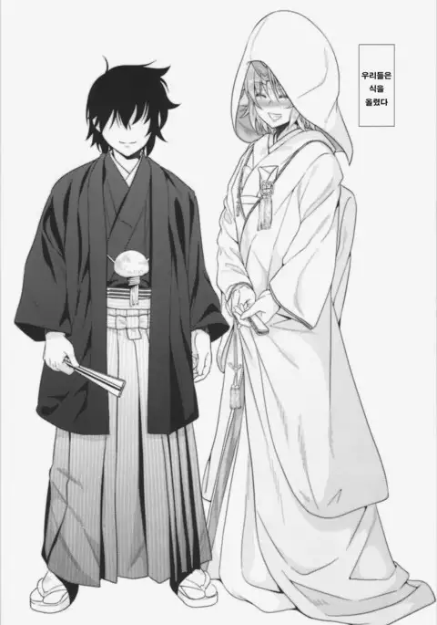 Niizuma Yuugi to Zukkon Bakkon Kozukuri Suru Hon