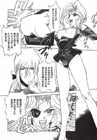 [Nishi Iori] Chou Hunter Raburasu Remix